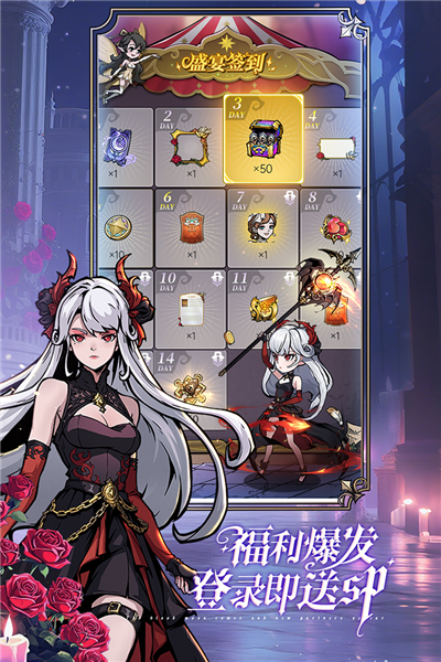 魔镜物语0.1折扣版 V3.5.3 安卓版截图3