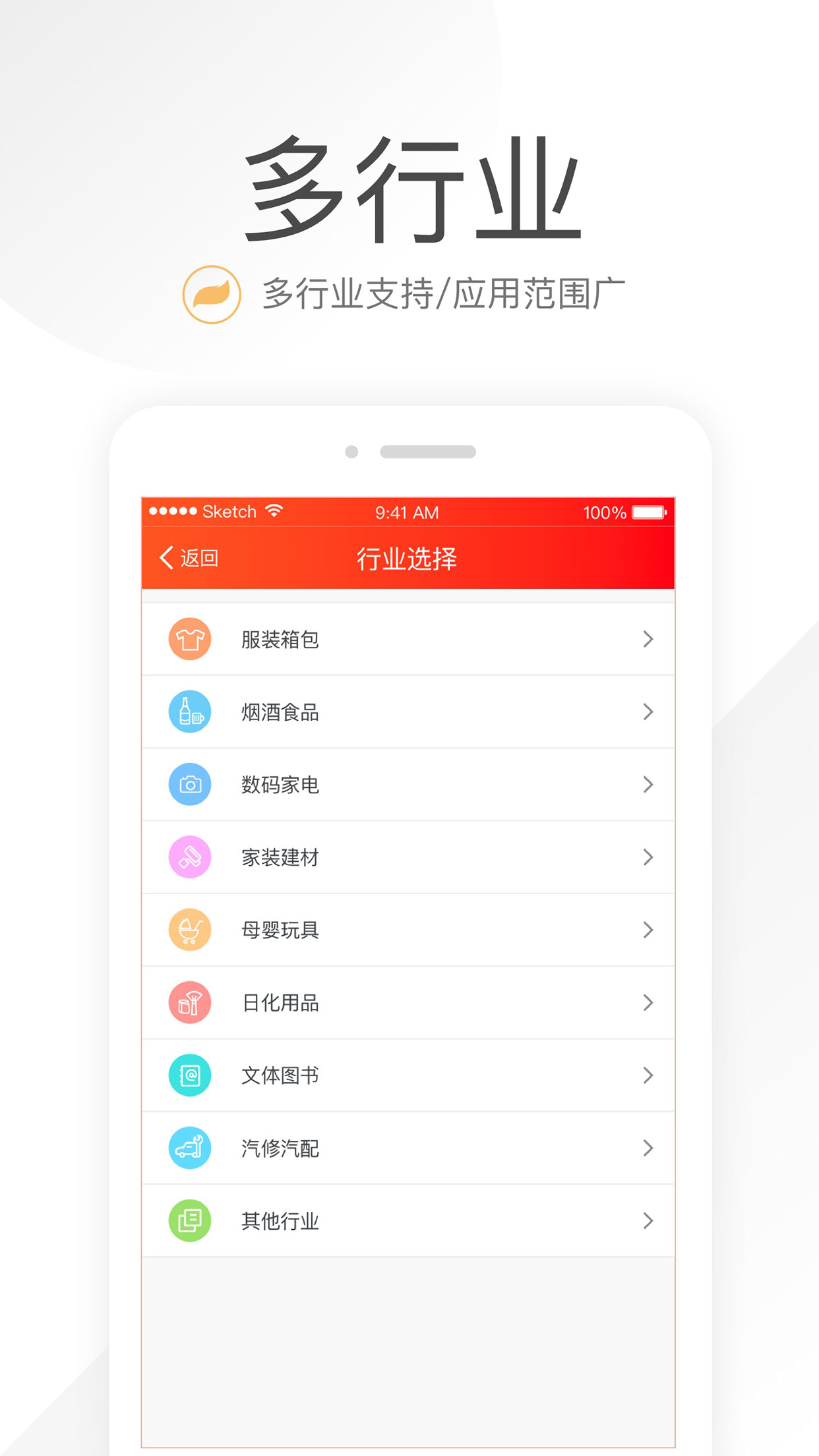 笑铺日记app最新版本 V26.5.1 安卓最新版截图3