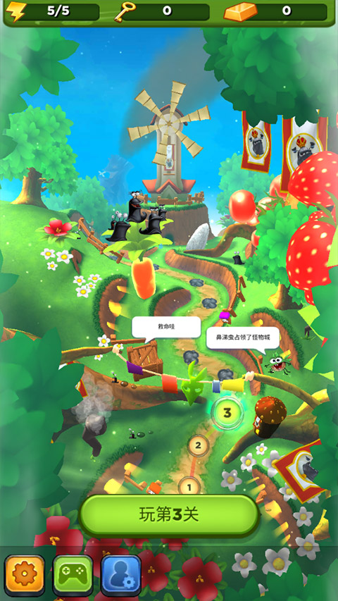 呆萌小怪物中文版 V19.0.0 安卓版截图1