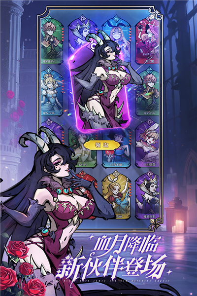 魔镜物语0.05折 V3.5.3 安卓版截图3