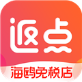 海鸥免税店APP