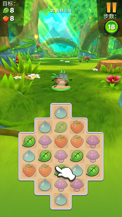 呆萌小怪物中文版 V19.0.0 安卓版截图3