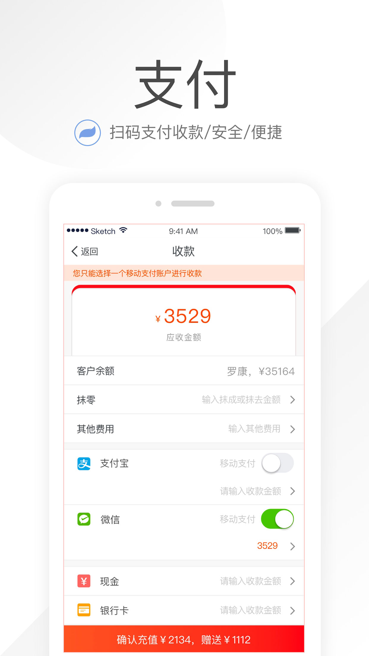 笑铺日记app最新版本 V26.5.1 安卓最新版截图1