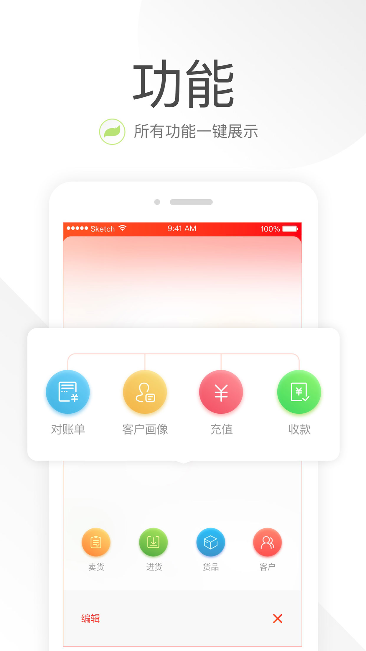 笑铺日记app最新版本 V26.5.1 安卓最新版截图2
