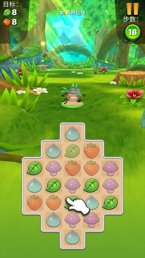 呆萌小怪物 V19.0.0 安卓版截图4