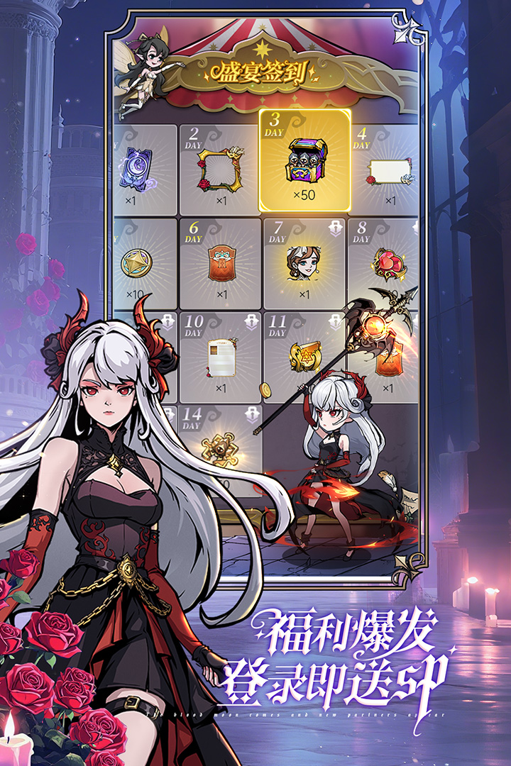 魔镜物语正式服 V3.5.3 安卓版截图4