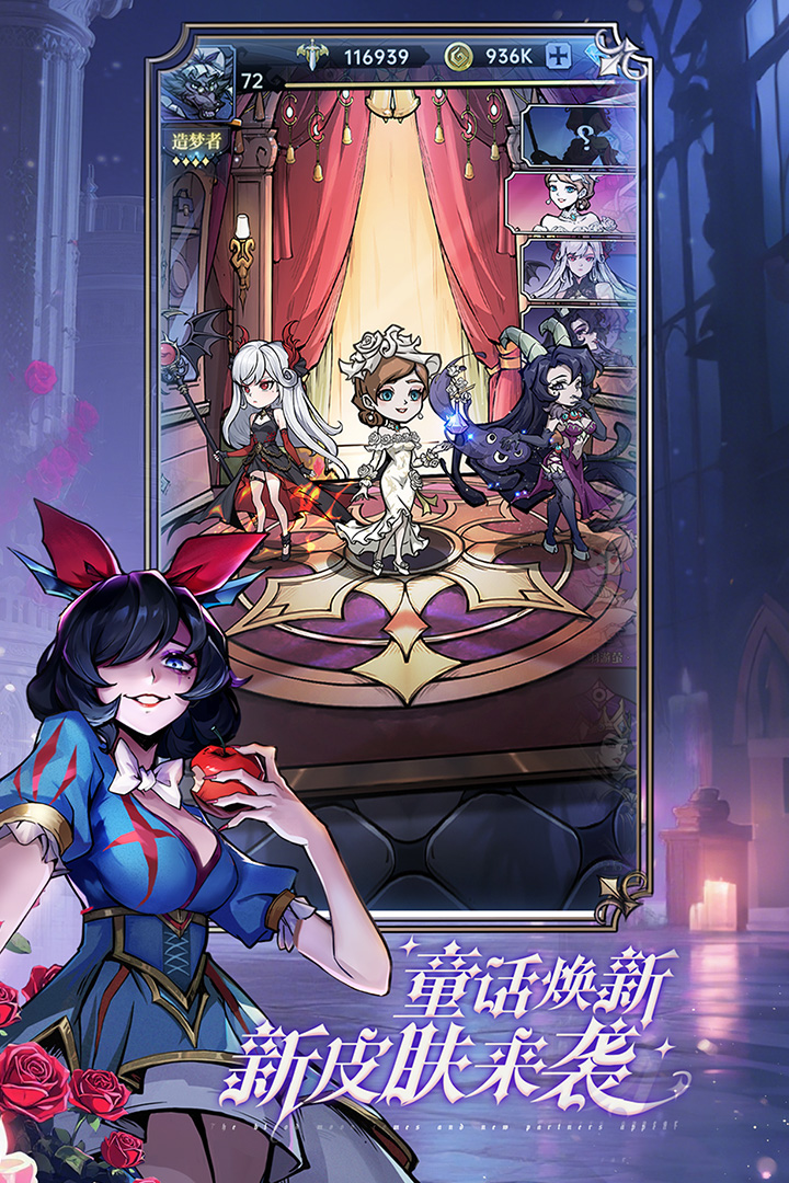 魔镜物语正式服 V3.5.3 安卓版截图1