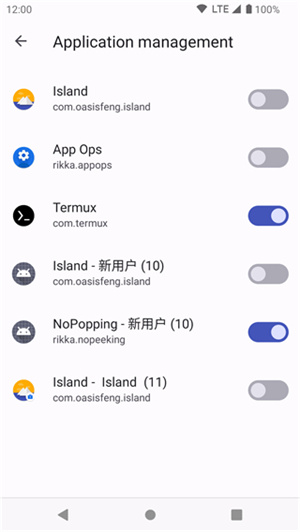 shizuku官方版 V13.7.0 安卓版截图1