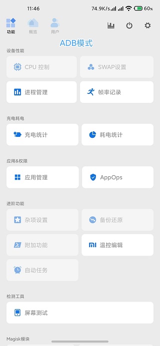 Scene5软件 V5.3.10 安卓官方版截图2