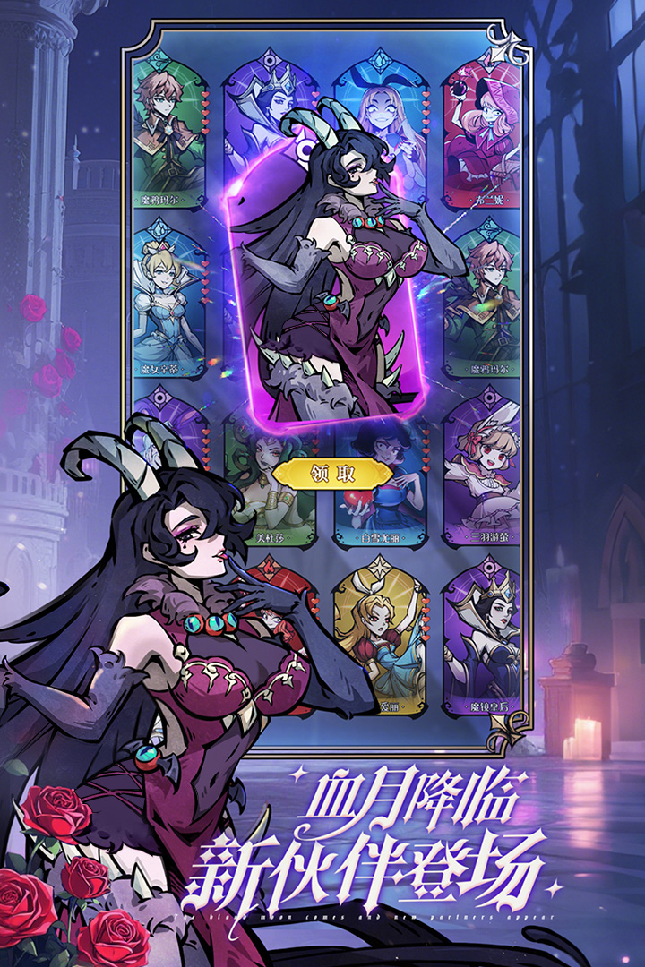 魔镜物语单机版 V3.5.3 安卓版截图2
