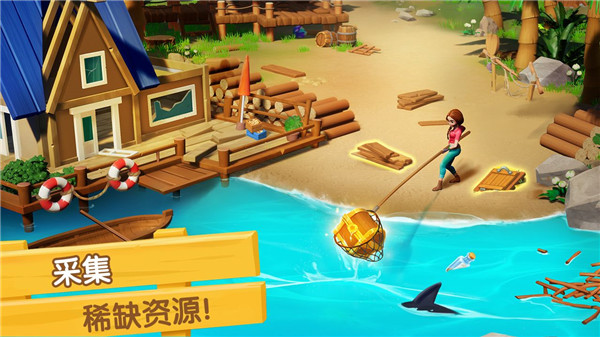 飞龙岛历险记手游 V3.01.1 安卓版截图2