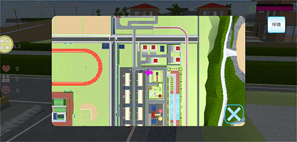 浪漫校园模拟器 V187.1.10 安卓版截图2