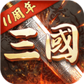 超级群英传