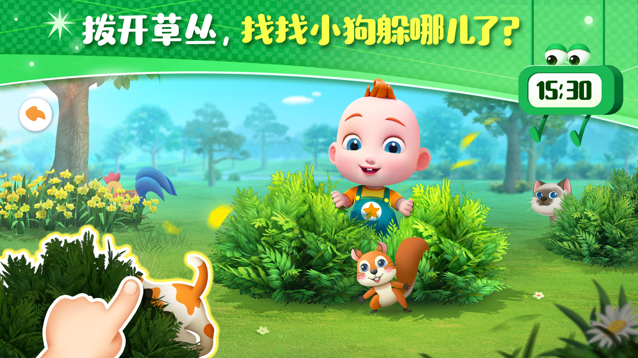 JoJo成长日记 V9.92.00.00 安卓版截图4