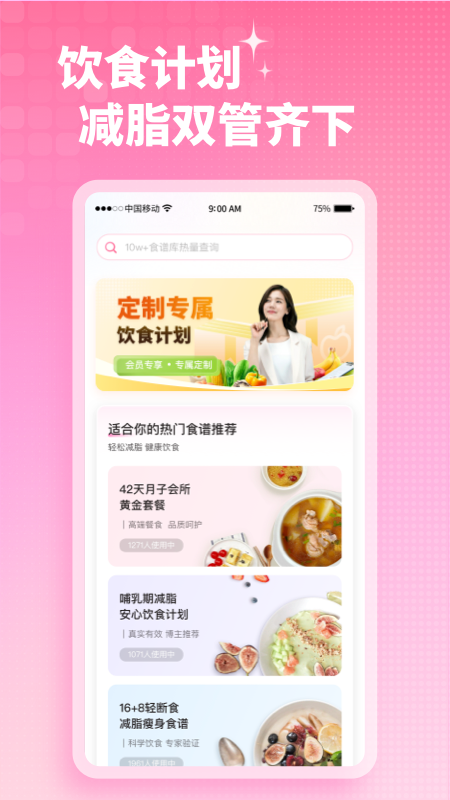凯格尔运动官方版 V2.7.8 安卓版截图3