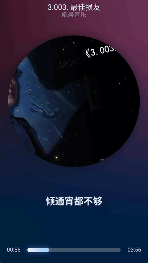 拟声 V0.86.7 安卓最新版截图2