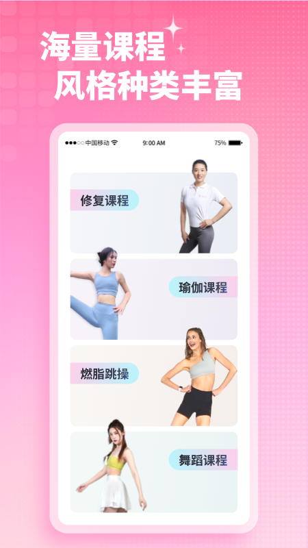 凯格尔运动官方版 V2.7.8 安卓版截图2