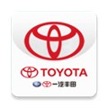 一汽丰田APP