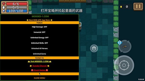 元气骑士技能无冷却无限蓝材料不减反增 V8.4.0 安卓版截图1