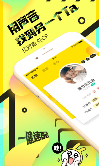 情侣玩吧app V5.20.1(c4.17.0) 安卓版截图1