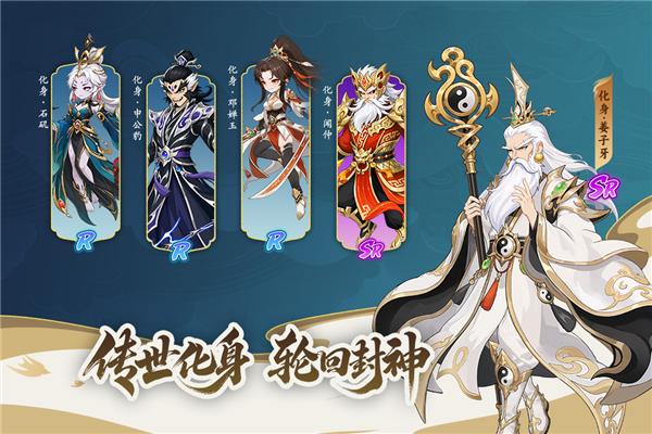 造梦西游ol应用宝版本 V16.6.0 安卓版截图3