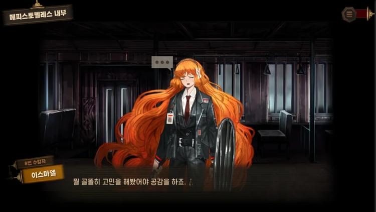 边狱巴士手机版 V1.109.1 安卓版截图3
