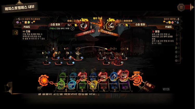 边狱巴士手机版 V1.109.1 安卓版截图2