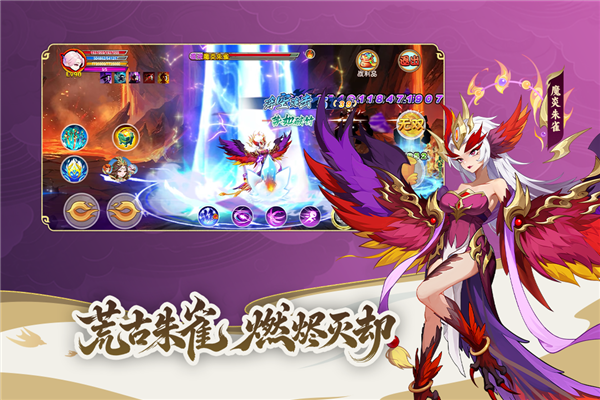 造梦西游ol应用宝版本 V16.6.0 安卓版截图2