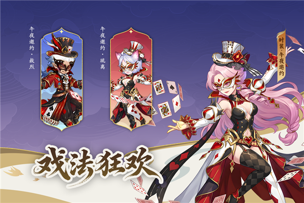 造梦西游ol应用宝版本 V16.6.0 安卓版截图5