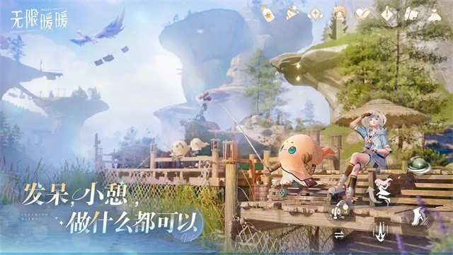 无限暖暖官方版 V2.8.1 安卓版截图3