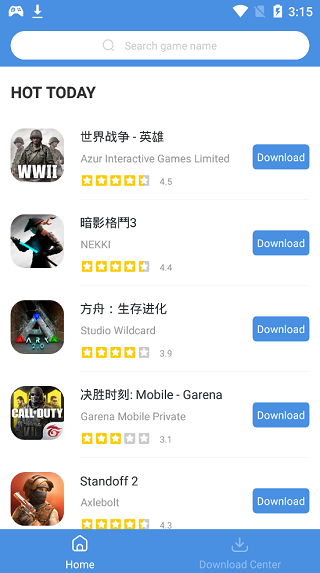 game today V5.32.45 安卓版截图1