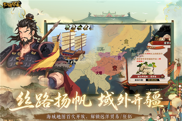 无悔华夏vivo版下载包 V3.6.236 安卓版截图1