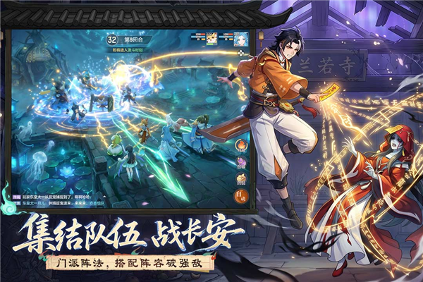 长安幻想诗悦客户端 V3.0.6 安卓版截图4