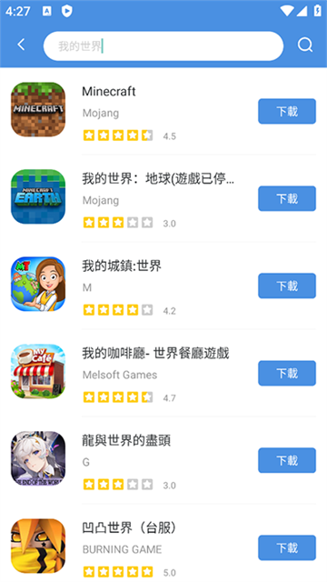 gamestoday2026 V5.32.45 安卓官方版截图3