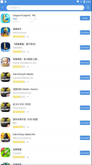 game today V5.32.45 安卓版截图3