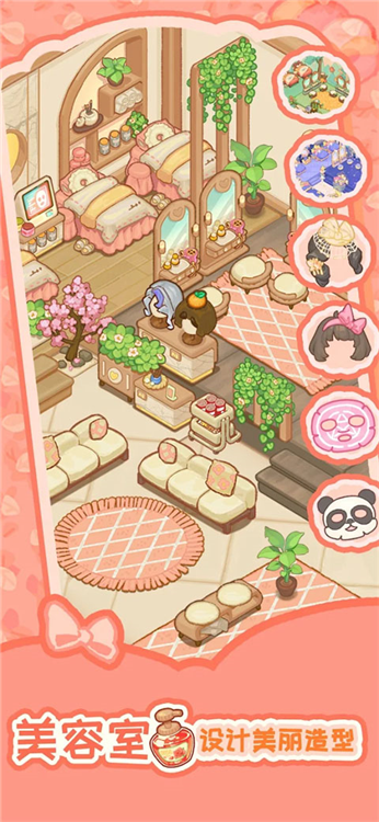 乌冬的旅店2026版 V12.0.0 安卓版截图2