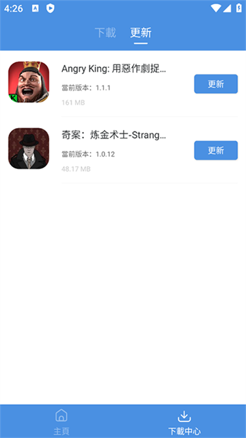 gamestoday2026 V5.32.45 安卓官方版截图4