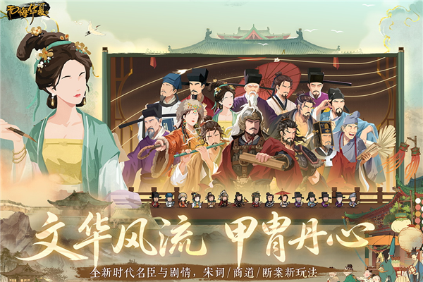 无悔华夏vivo版下载包 V3.6.236 安卓版截图3