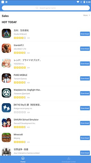 game today V5.32.45 安卓版截图4