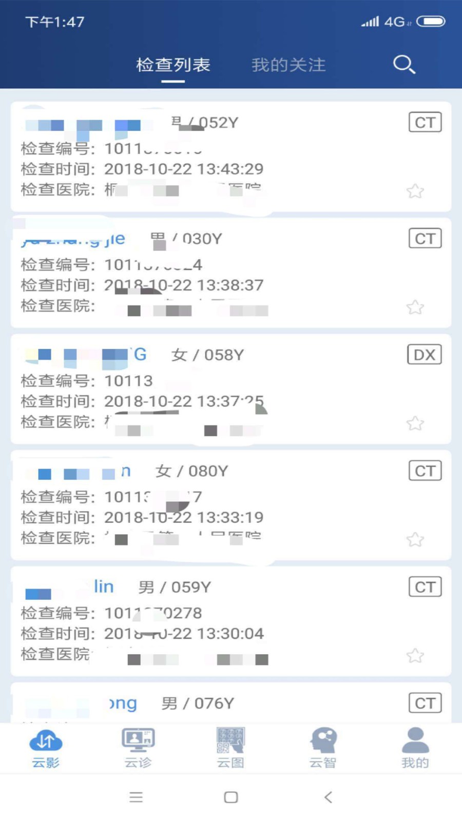飞图影像 V2.19.8 安卓版截图1