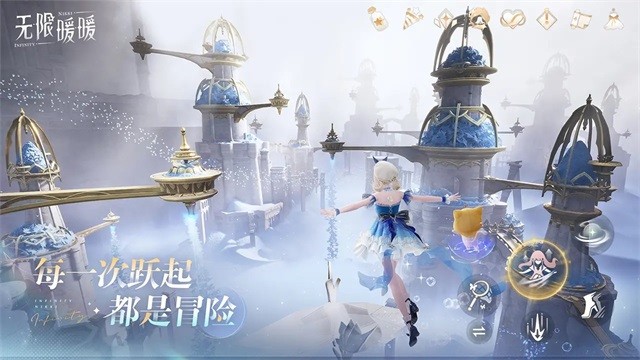 无限暖暖正版 V2.8.1 安卓版截图1