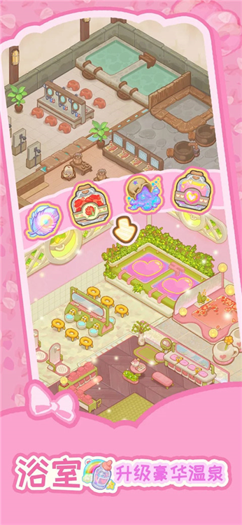 乌冬的旅店2026版 V12.0.0 安卓版截图1