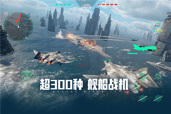 现代战舰九游版 V0.106.0.54002 安卓版截图5