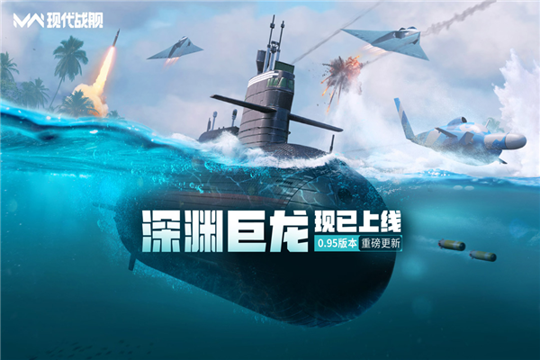 现代战舰九游版 V0.106.0.54002 安卓版截图1