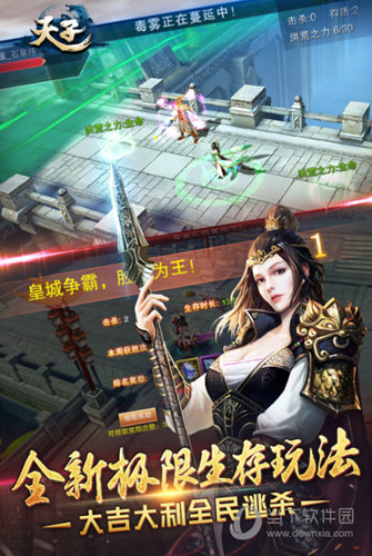 天子满v版 V7.2.2 安卓版截图3