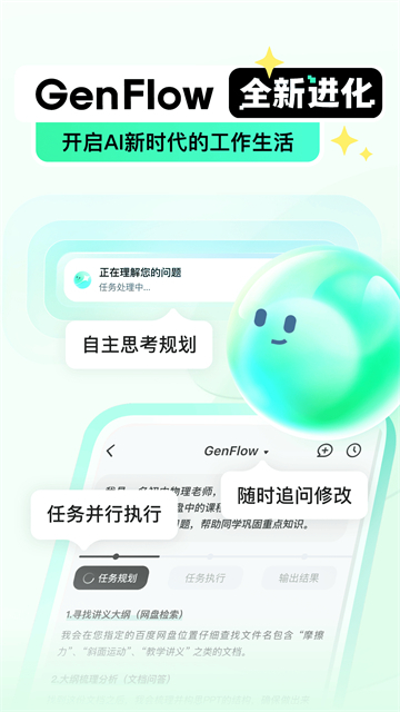 百度文库正版 V10.4.00 安卓版截图2