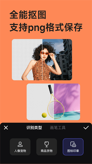 美图设计室 V8.17.0 安卓版截图4