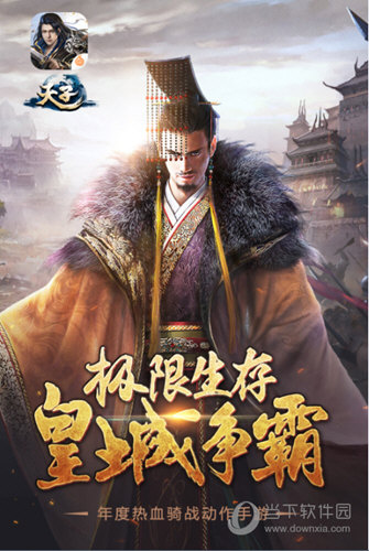天子满v版 V7.2.2 安卓版截图5