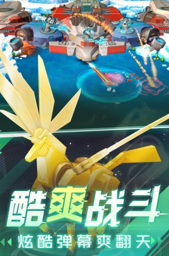 坦克无敌小米版 V13.5 安卓版截图2