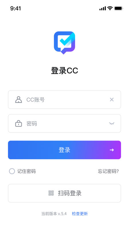 联塑cc手机客户端 V6.3.5.2 安卓最新版截图1